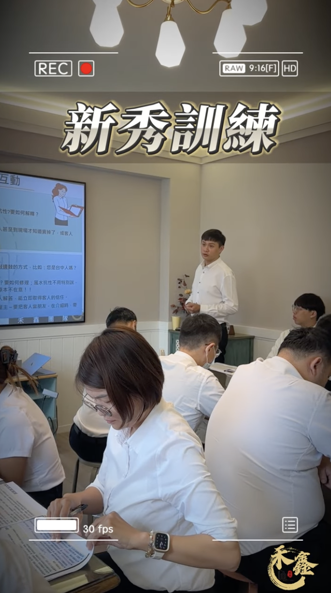 房產喝咖啡的團隊&社區活動圖片